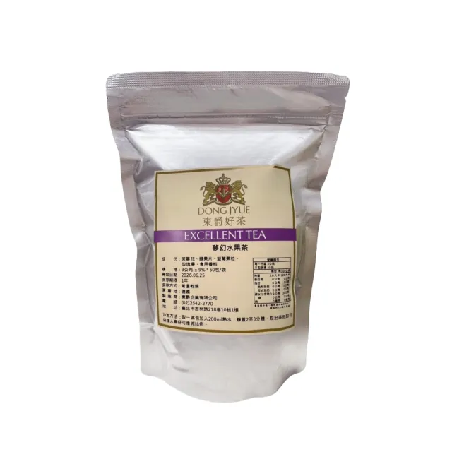 【DONG JYUE 東爵】三角立體茶包3gx50入/袋(焦糖國寶茶/大馬士革鮮綠茶/沈靜舒芙茶/地中海涼茶/夢幻水果茶)