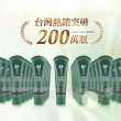 【墨之君】北海道利尻昆布白髮染升級版70gX3(榛果黑/栗子咖)