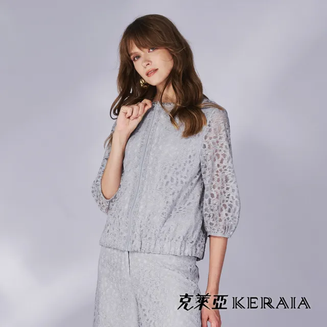 【KERAIA 克萊亞】魅力價-銀灰霜羽氣質圓領蕾絲外套