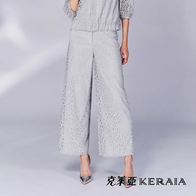 【KERAIA 克萊亞】魅力價-銀灰霜羽氣質寬褲