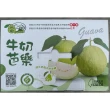 【黑貓嚴選】彰化社頭山腳 陳家牛奶芭樂-珍珠芭樂1盒(3kg/盒)