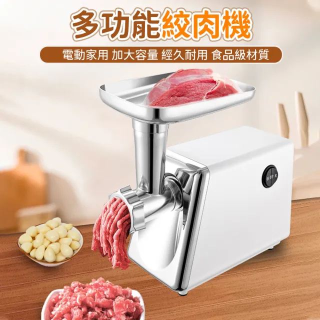 【2026】電動蒜泥食物調理器推薦｜10款高評價人氣品牌排行榜 | BALIMAN情報局