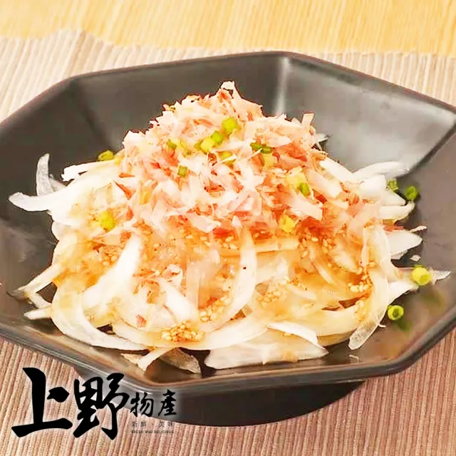 【上野物產】30包 洋蔥絲 300g/包 (年菜)