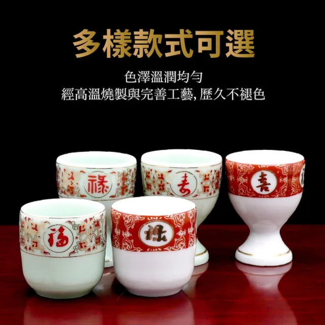 台灣聖力達】福祿壽喜小供水杯3入組・高腳(佛前供佛水杯燙金神明杯祖先