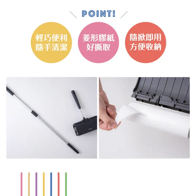 【UdiLife】百研通用型膠黏補充包60周(超值3入組)