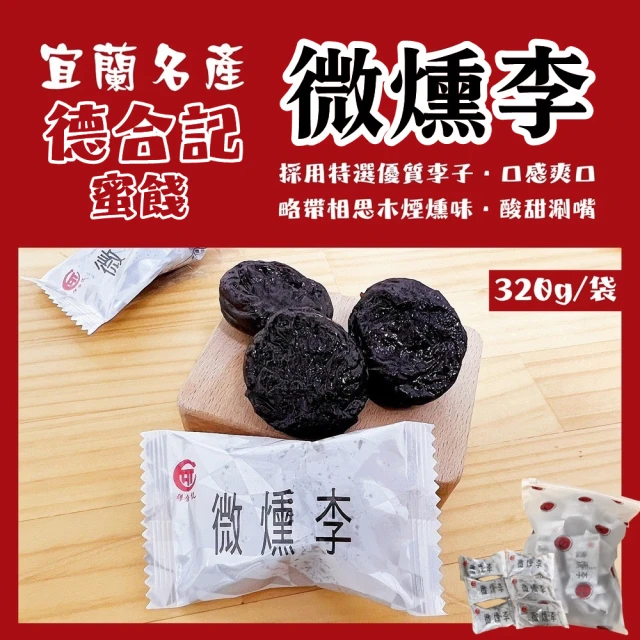 金桔