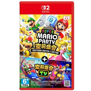 【Nintendo 任天堂】NS2 Switch 2超級瑪利歐派對 空前盛會＋空前盛會TV(台灣公司貨-中文版)