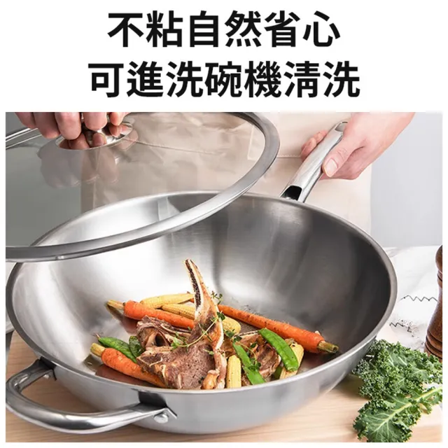 【Quality 聚家】不鏽鋼炒鍋 316不粘鍋 炒菜鍋(無塗層/全爐通用/不怕鋼鏟 擦洗)