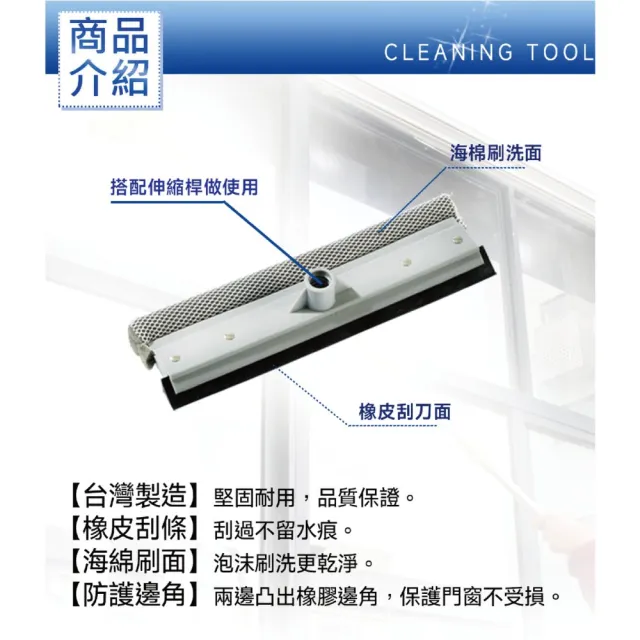 【巧巧】12吋玻璃刷頭