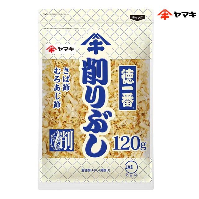【YAMAKI】雅媽吉萬用柴魚片120g(日本製 鰹魚 柴魚高湯 夾鏈袋)