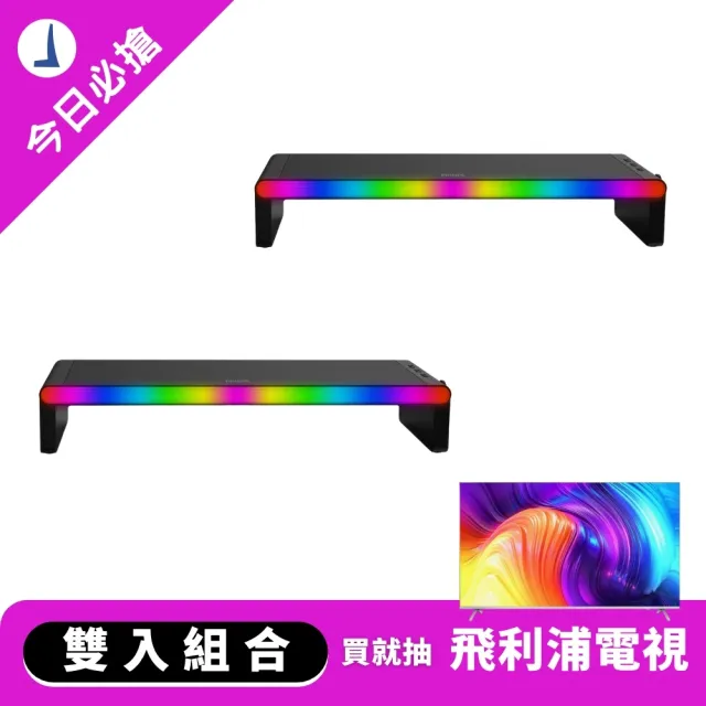 【Philips 飛利浦】6合1喇叭螢幕支架SPA6500全球唯一多功能整合喇叭螢幕支架(全球唯一全方位整合)