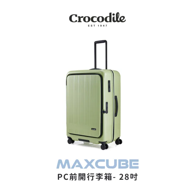 Crocodile】可擴充PC箱前開行李箱推薦24吋日本靜音輪TSA鎖-0111-08424