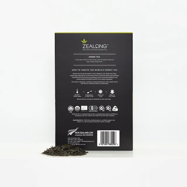 【Zealong 璽龍】經典系列-有機綠茶*1盒組(50g/盒)
