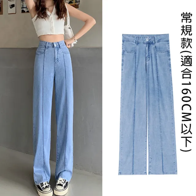 【K.W.】春季新品韓國空運法式女伶涼感天絲牛仔褲(棉麻 中長裙 小香風 涼感褲 牛仔褲 輕薄 涼感裙)