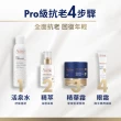【Avene 雅漾官方直營】極致彈潤精華霜Pro 40ml(抗老 x 緊緻x 滋養#肌密霜)