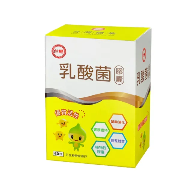 【台糖生技】乳酸菌6盒組(60粒/盒)