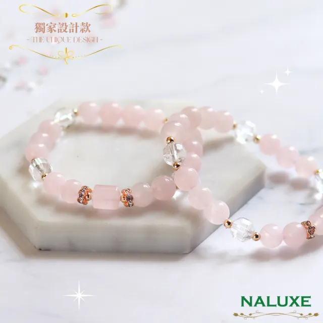 【Naluxe】粉晶 白水晶 設計款開運手鍊(愛情能量｜情感穩定｜招桃花｜安撫情緒｜人緣提升)