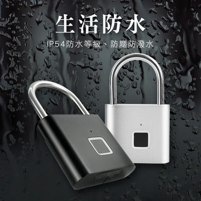 電子鎖 抽屜鎖 銀/黑色 感應鎖 指紋鎖頭 號碼鎖 置物櫃鎖 行李箱鎖 208-FL10(安全鎖 智慧鎖)
