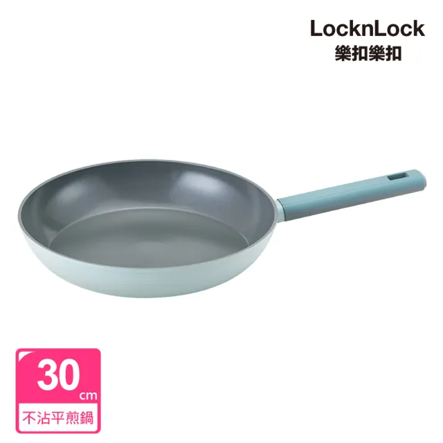 【LocknLock 樂扣樂扣】官方直營 ECO BLUE鍛造陶瓷不沾IH平煎鍋30cm(IH可用鍋)