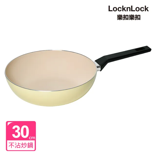 【LocknLock 樂扣樂扣】官方直營 陶瓷不沾系列春日黃30cm炒鍋(IH可用鍋)