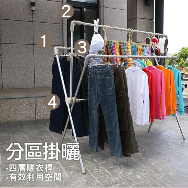 【百鈴】衣立不倒四桿X型可升降伸縮曬衣架-豪華組(曬衣架/掛衣架/室內衣架/移動曬衣架/棉被架/毛巾架)