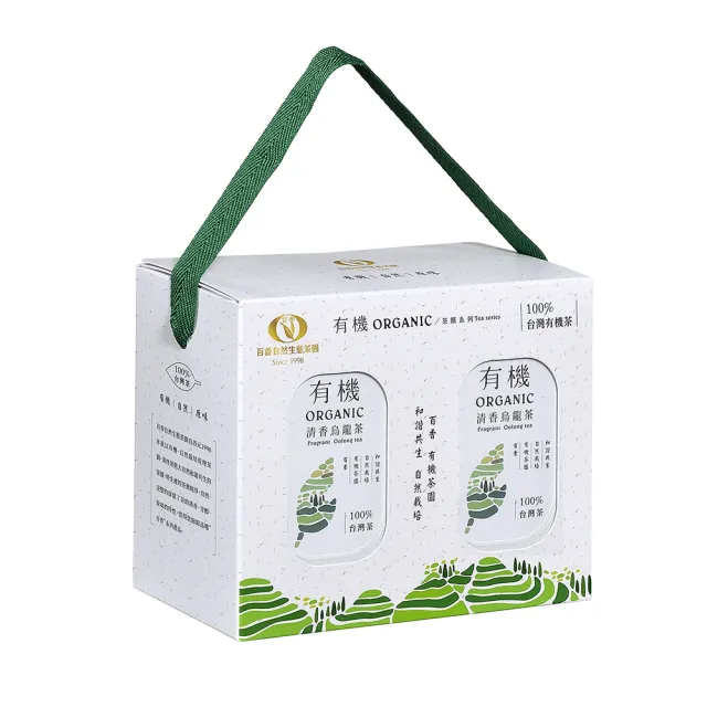 【百香】茶葉禮盒 有機清香烏龍茶茶葉 120gx2入(100%台灣茶 有機茶 烏龍茶 茶葉 送禮 禮盒)