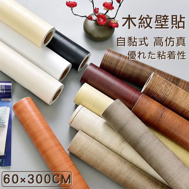 【2026】壁貼推薦｜10款高評價人氣品牌排行榜 | BALIMAN情報局