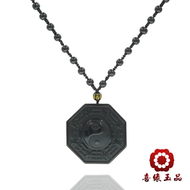 【喜緣玉品】黑曜石 扭轉乾坤八卦 玉珮(黑曜石)