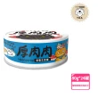 【T.N.A. 悠遊】厚肉肉Hoorooroo營養主食貓罐-六種口味-80g/24罐組-全齡貓(機能主食罐 貓罐頭 貓主食罐)