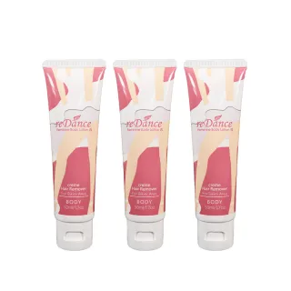 【reDance 瑞丹絲】私密專用毛髮光溜溜無毛霜50mlx3入(私密除毛/VIO除毛/四肢除毛)