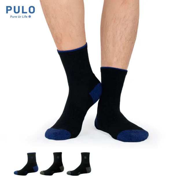 【PULO】6雙組 穿立淨除臭穩固加壓防磨氣墊襪(除臭襪/毛巾底運動襪/消臭襪/防磨抗磨耐磨/長襪/登山襪)
