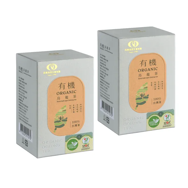 【百香】茶葉禮盒 有機烏龍茶茶葉 120gx2入(100%台灣茶 有機茶 烏龍茶 茶葉 送禮 禮盒)