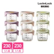 【LocknLock 樂扣樂扣】官方直營 寶寶副食品耐熱玻璃調理盒230ml 6入組(2款任選/離乳食保存容器)