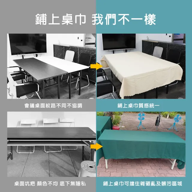 大桌布 米黃色 蕾絲桌巾 展覽桌巾 展會活動 餐桌布 桌布茶席 208-FT18060FCY(會議桌巾 花邊桌巾)