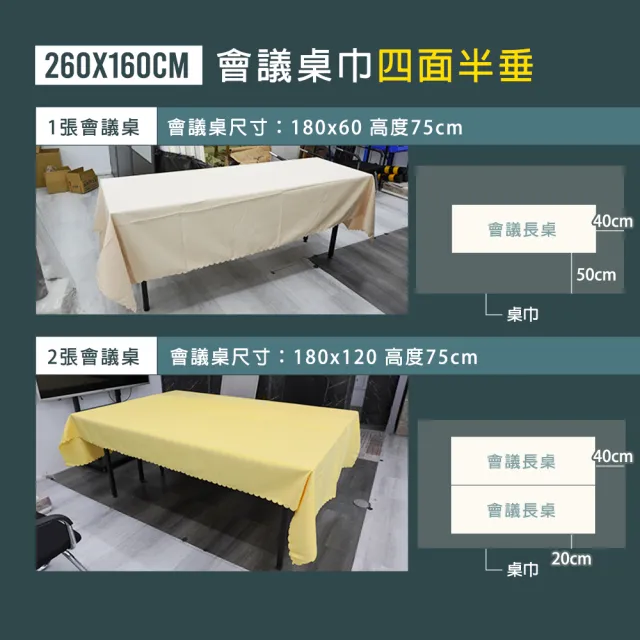 大桌布 米黃色 蕾絲桌巾 展覽桌巾 展會活動 餐桌布 桌布茶席 208-FT18060FCY(會議桌巾 花邊桌巾)