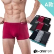 【Hang Ten】9件組經典彈力男內褲_多款任選(平口褲/三角褲)
