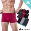 【Hang Ten】9件組經典彈力男內褲_多款任選(平口褲/三角褲)