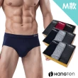 【Hang Ten】9件組經典彈力男內褲_多款任選(平口褲/三角褲)