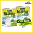 【Nestle 雀巢】100%紐西蘭全脂奶粉 2.1kgX2罐