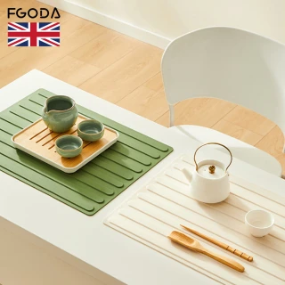 【英國FGODA】多用途矽膠瀝水墊/止滑桌墊/隔熱墊-多色可選(酒吧墊/吧台墊/咖啡墊)