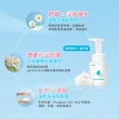 【愛康】私沐涼感慕絲(私密清潔/私密保養/私密護理)