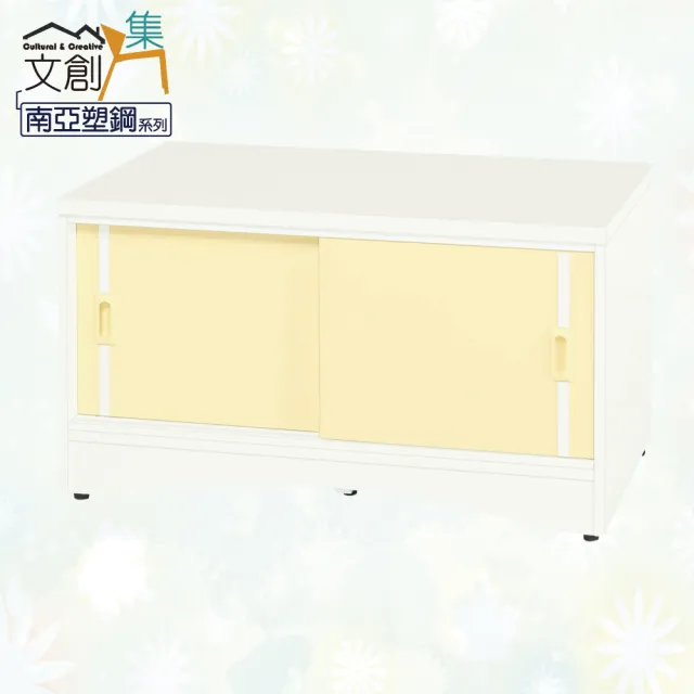 【文創集】宮本 南亞塑鋼2.7尺雙拉門座鞋櫃