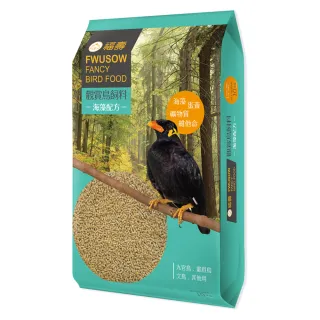 【福壽】觀賞鳥飼料 10kg*2包組(福壽鳥飼料 鳥飼料 觀賞鳥飼料)