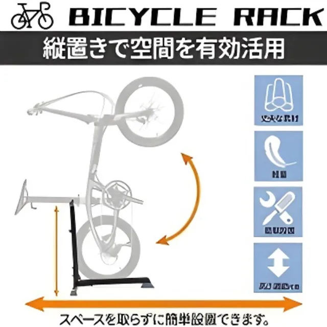 【SFS】L型直立架 立車架 腳踏車車架 自行車車架 自行車架 展示架 置車架(停車架 自行車停車架推薦)