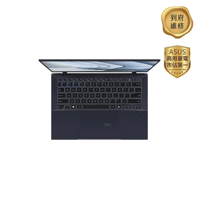 【ASUS 華碩】14吋Core 5十核商用筆電(B9403CVAR-3881A120U/Core5-120U/16G/1TB/W11P/OLED)