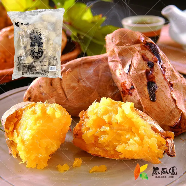 【瓜瓜園】冰烤番薯3kgx3包(台農57號黃地瓜)
