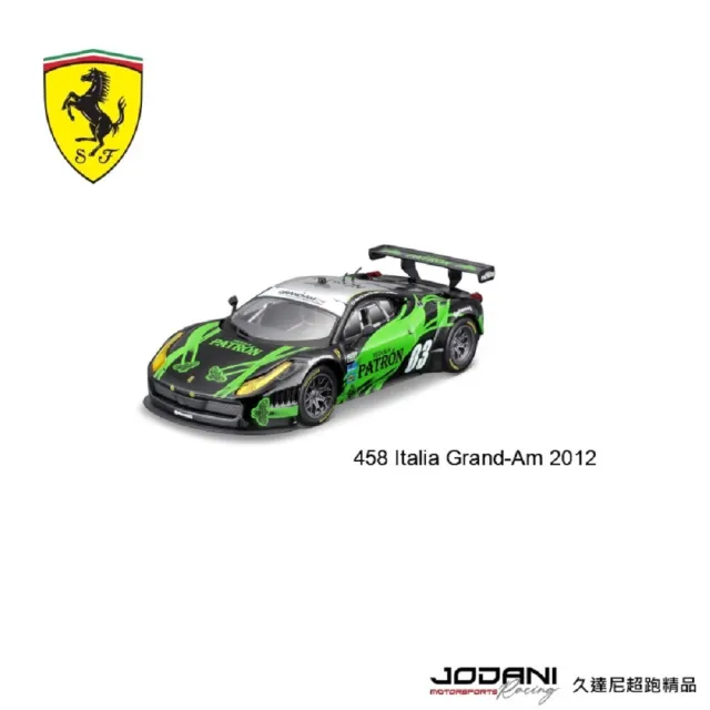 【Ferrari 法拉利】法拉利經典傳奇1:43 模型車9款(久達尼 法拉利 模型車收藏品)