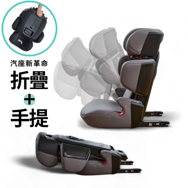 【YODA】VIP限定3-12歲手提折疊式汽車兒童安全座椅/汽座(ISOFIX/車置安全帶)