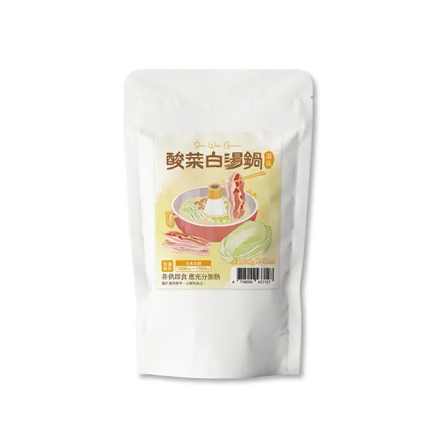 【2026】酸菜白肉鍋推薦ptt》10款高評價人氣品牌排行榜 | 好吃美食的八里人