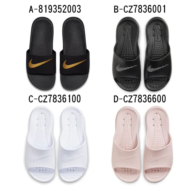 【NIKE 耐吉】運動拖鞋  NIKE KAWA SLIDE GS/PS 男女/大童 A-819352003 B-CZ7836001 C-CZ7836100 精選四款